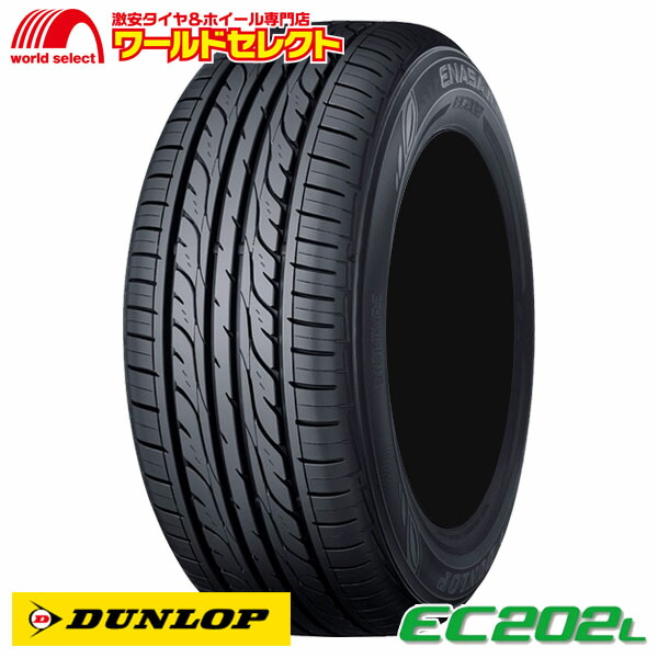 楽天市場】【タイヤ交換対象】 送料無料 4本セット 155/65R14