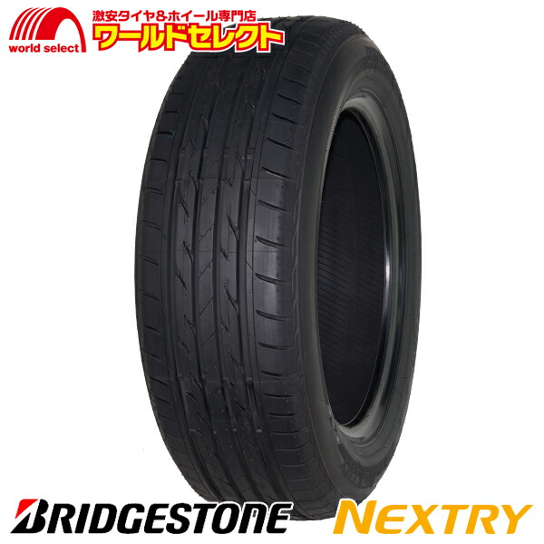 生産完了商品 205/55R16 NEXTRY ネクストリー ブリヂストン 夏タイヤ