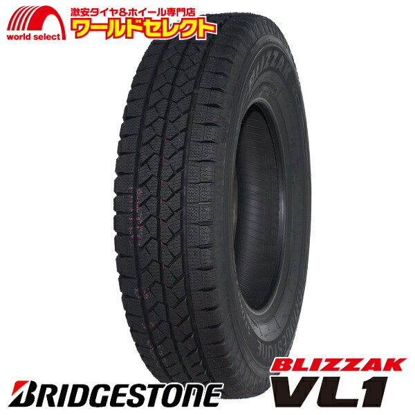 楽天市場】ポイント最大32倍 11/18 20:00〜11/23 1:59 【タイヤ交換対象】 送料無料 スタッドレスタイヤ 2021年製 195/80R15  107/105L LT ハンコック Winter RW06 新品 HANKOOK 195/80-15インチ バン・小型トラック用 冬タイヤ :  ワールドセレクト楽天市場店