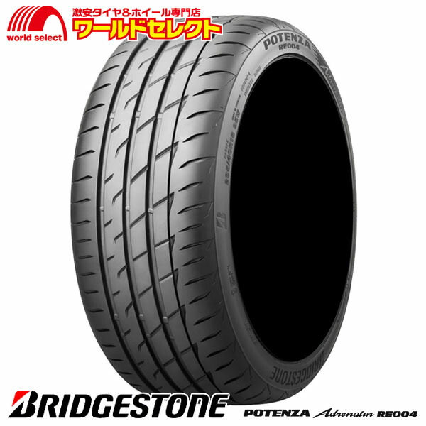 楽天市場】送料無料 2025年製 165/55R14 72H DELMAX デル