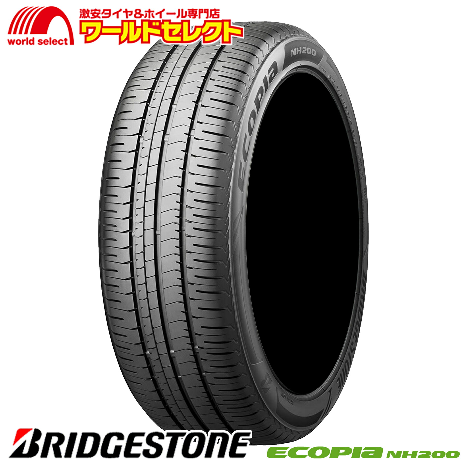 Amazon.co.jp: 4本セット BRIDGESTONE ECOPIA NH200 C 175/70R14
