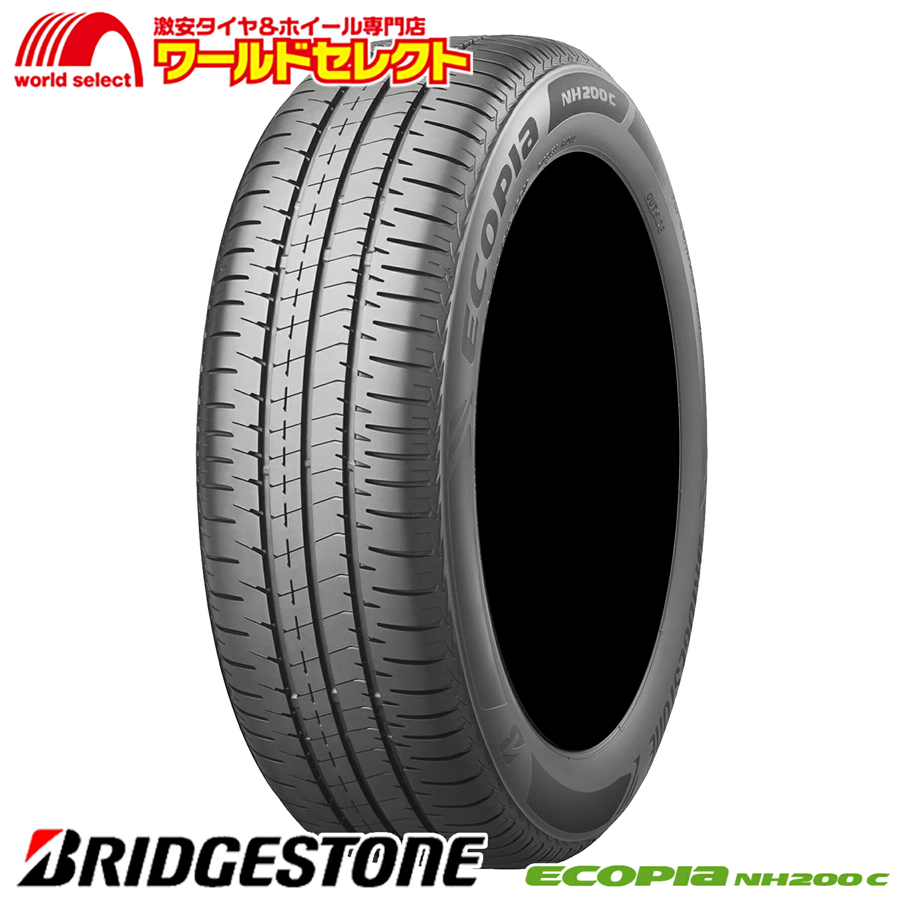 楽天市場】【タイヤ交換対象】 送料無料 4本セット 155/65R13