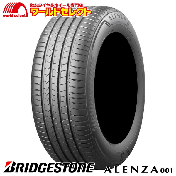 ★ブリヂストン アレンザ 20インチ 235/50/20 バリ山★ Amazon.co.jp: 235/50R20 100W MA ブリヂストン ALENZA 001