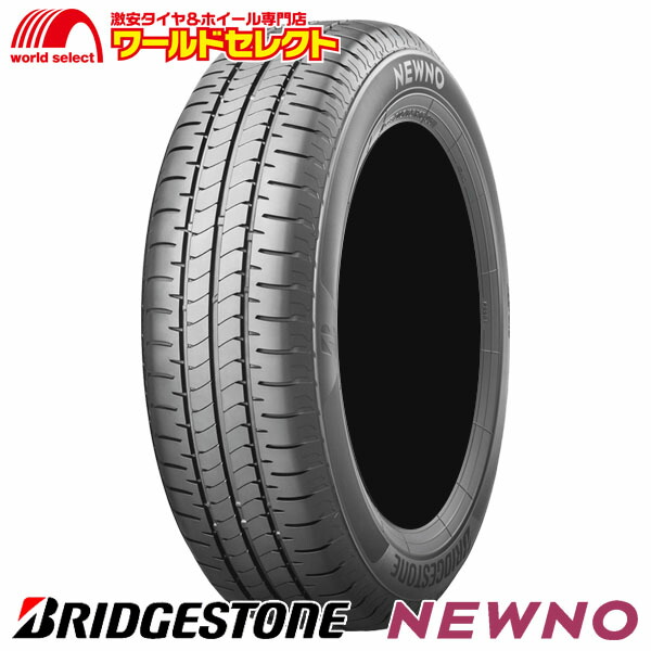 【楽天市場】【タイヤ交換対象】 送料無料 4本セット 2023年製 165