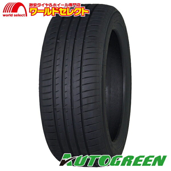 楽天市場】送料無料 2023年製 165/55R15 75H DELMAX デルマックス