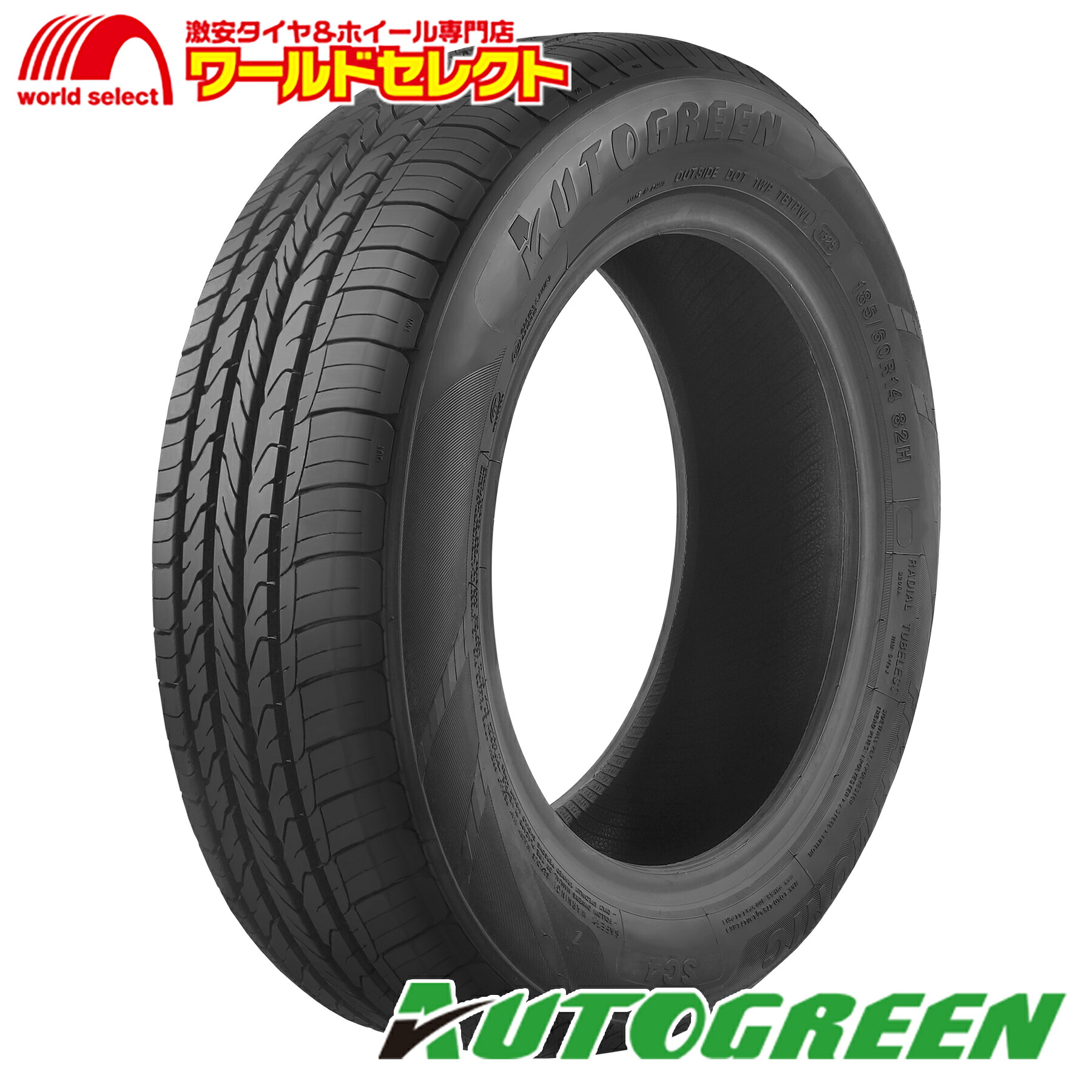 楽天市場】送料無料 4本セット 2025年製 165/55R14 72H DELMAX