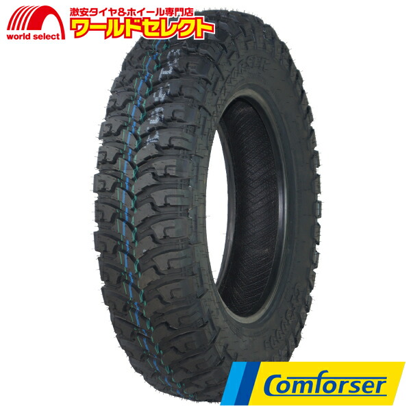 楽天市場】送料無料 185/85R16LT 98/95Q 6PR Comforser コンフォーサー CF3000J M/T オフロード SUV用  RBL ブラックレターレター マッドテレーン サマータイヤ 夏タイヤ 新品 単品 16インチ : ワールドセレクト楽天市場店