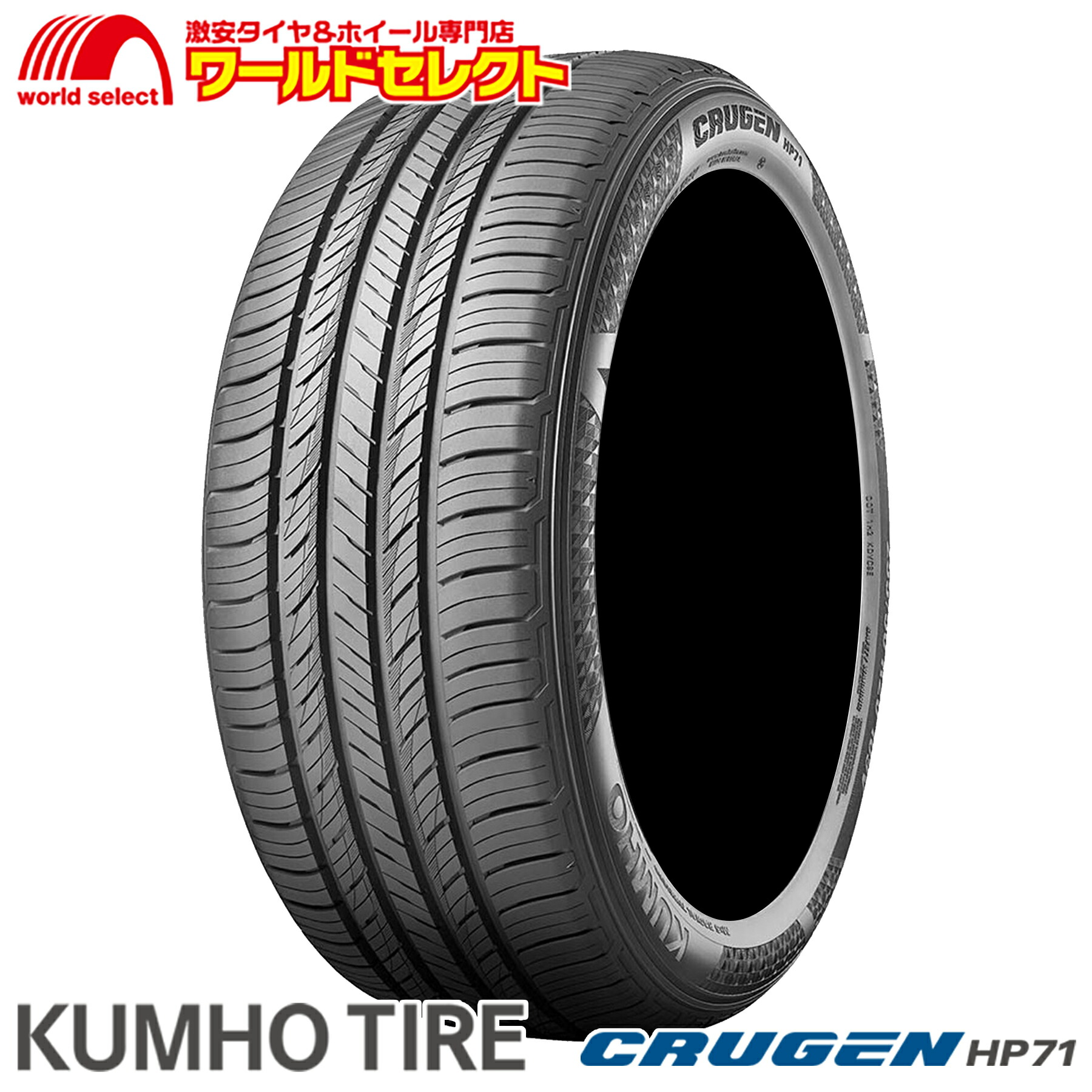 楽天市場】【タイヤ交換対象】 送料無料 2025年製 225/60R18