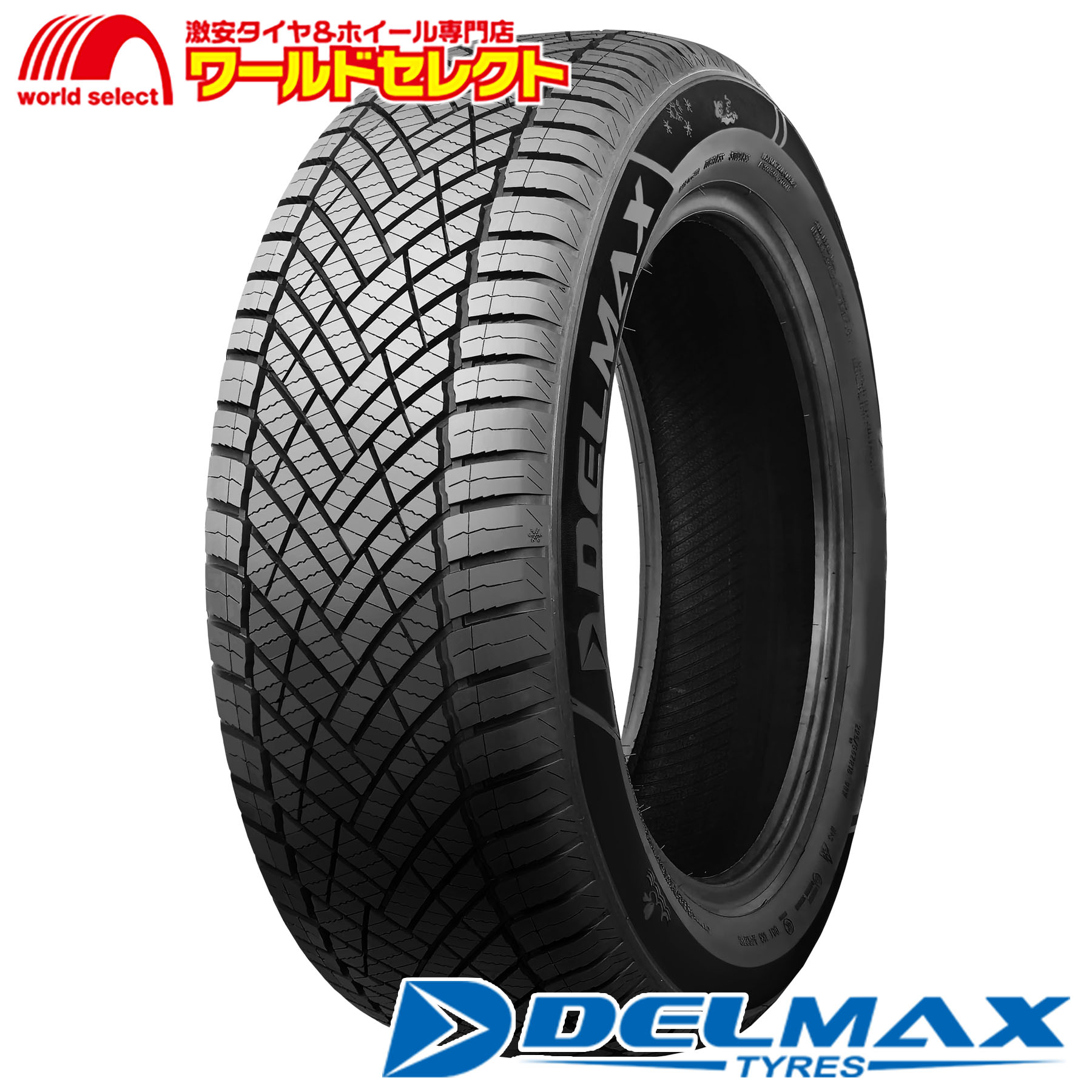 【タイヤ交換対象】送料無料 4本セット 2026年製 215/50R17 95W XL DELMAX デルマックス X-WEATHER II 4S オールシーズンタイヤ 優れたコスパ 低燃費 M+S 215 50 17 新品 単品 17インチ|ワールドセレクト店