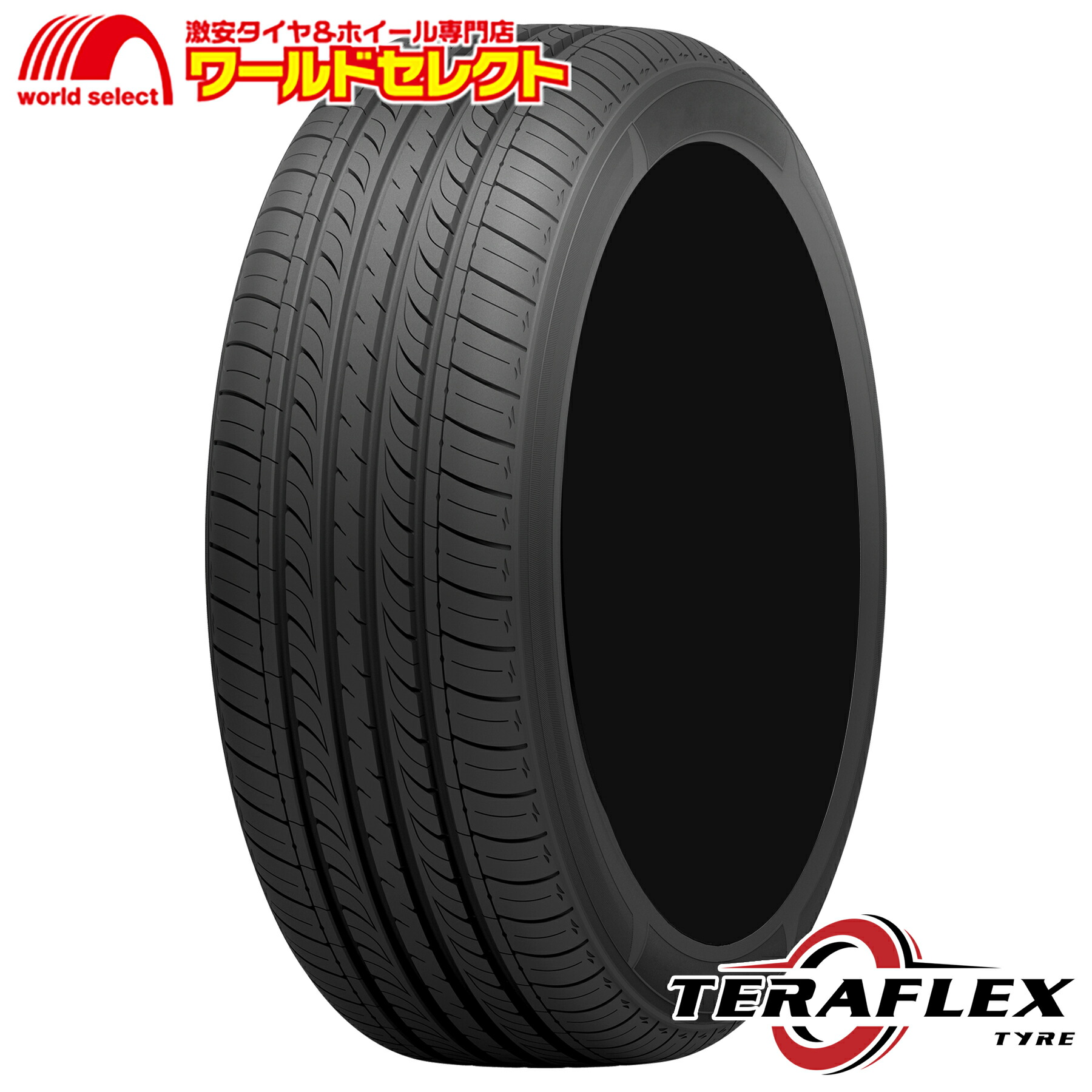 楽天市場】ブラックフライデー ポイント最大38倍 送料無料 185/60R15