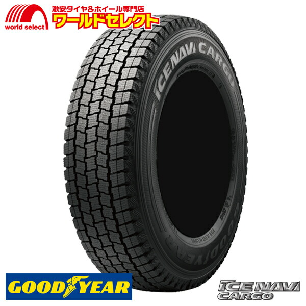 楽天市場】【タイヤ交換対象】 送料無料 4本セット スタッドレスタイヤ 165/80R13 90/88N LT 165R13 6PR 相当  グッドイヤー ICE NAVI CARGO 新品 日本製 GOODYEAR ナビカーゴ 13インチ バン・小型トラック用 冬タイヤ :  ワールドセレクト楽天市場店