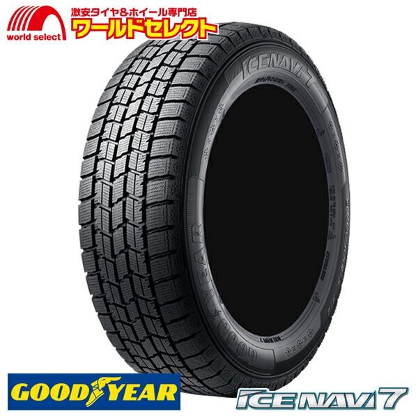 最安値通販●新品 GOODYEAR グッドイヤー スタッドレス 195/60R16インチ 2022年製 4本セット 新品