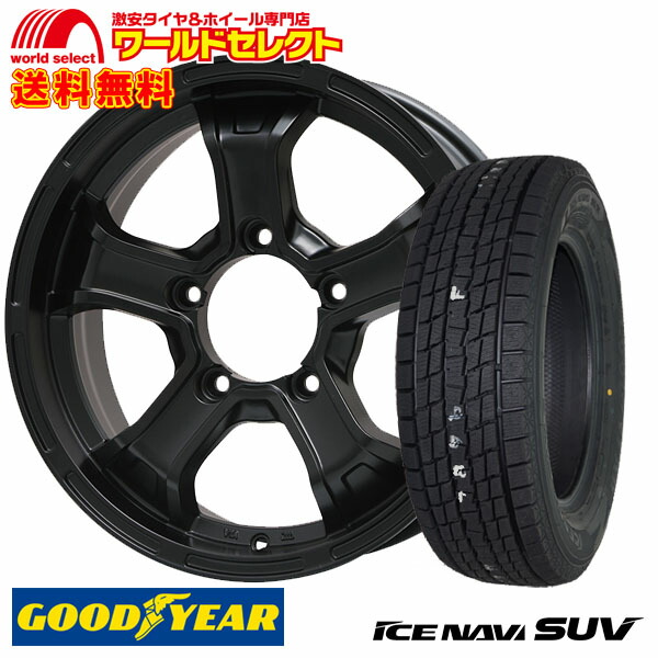 新品グッドイヤーICENAVI SUV タイヤホイール4本セット - 通販