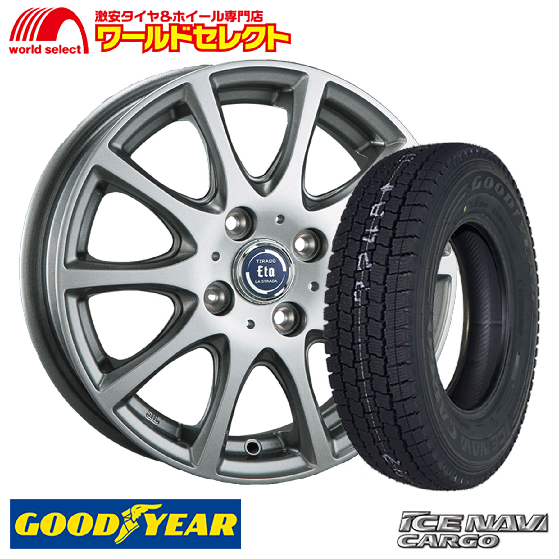 楽天市場】お買い物マラソン ポイント最大46倍 【タイヤ交換対象】 4本 