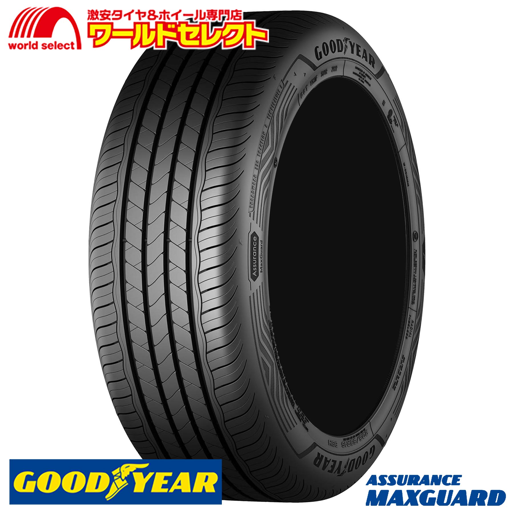 【タイヤ交換対象】 2本セット サマータイヤ 225/50R17 98W XL グッドイヤー ASSURANCE MAXGUARD 夏 低燃費 225 50 17 GOODYEAR アシュアランス マックスガード 新品 単品 17インチ 送料無料|ワールドセレクト店