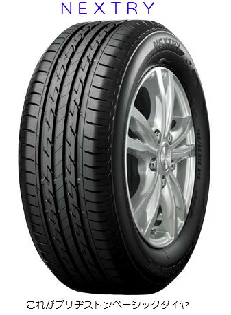 楽天市場】205/65R16 ルフト RV2 LUFT ブリヂストン ミニバン 専用 低
