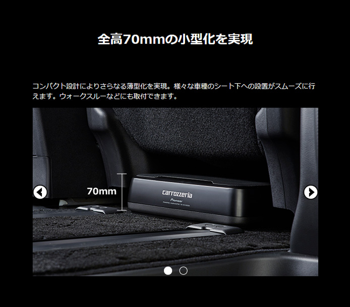 驚きの値段でのts Wx130da Carrozzeria cm 13cmパワードサブウーファー 在庫あり 即納 Carrozzeria ウーファー Pioneer 車用品 パイオニア カロッツェリア Pioneer タイヤザウルス在庫あり パイオニア cm 13cmパワードサブウーファー Ts Wx130da