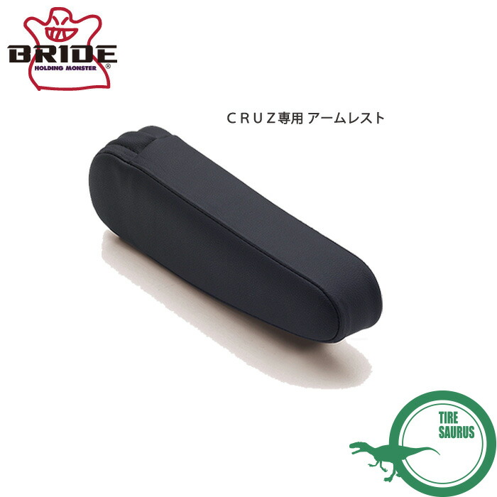 BRIDE ブリッド ZIEGIV ジーグ4 グラデーションロゴ FRP製シルバーシェル HB1GSF フルバケットシートIV  タイヤザウルス