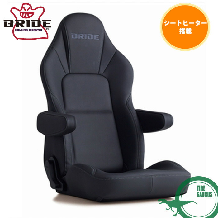 13様　リクライニングシート デザインを一新したメディカルコンフォート・リクライニングシート