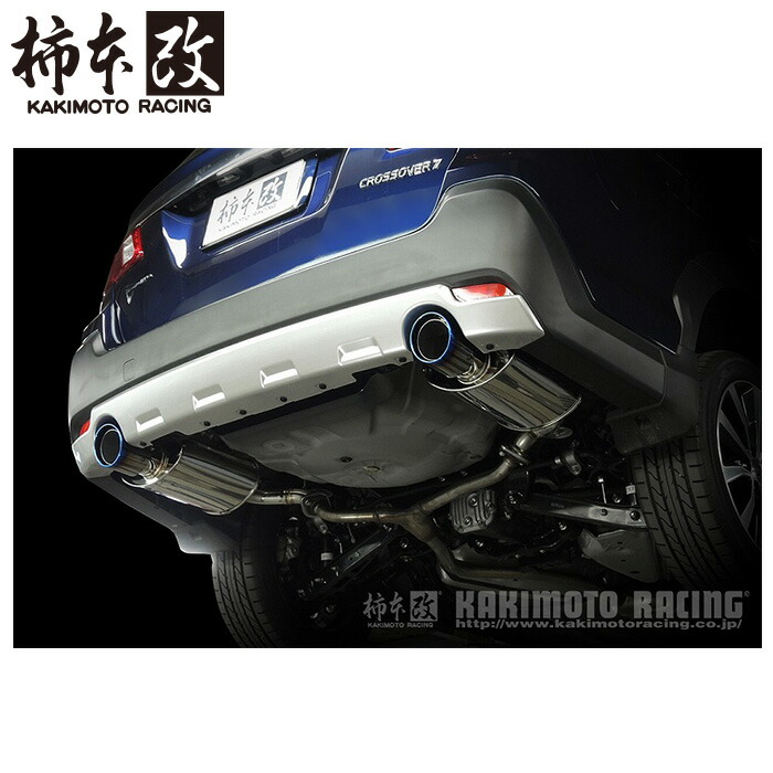 柿本改 マフラー B71335 エクシーガ エクシーガクロスオーバー7 レガシィツーリングワゴン YAM YA5 YAM BRG BRG Class KR '10加速騒音規制対応モデル メーカー直送品 ※個人宅配送不可（応相談） KAKIMOTO RACING 柿本 柿本マフラー