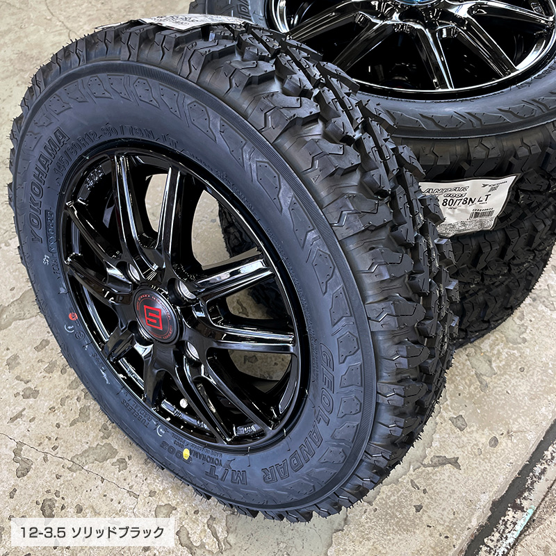 しかねますϟ 145/80R12 LT ヨコハマ ジオランダー M/T G003 + ディ