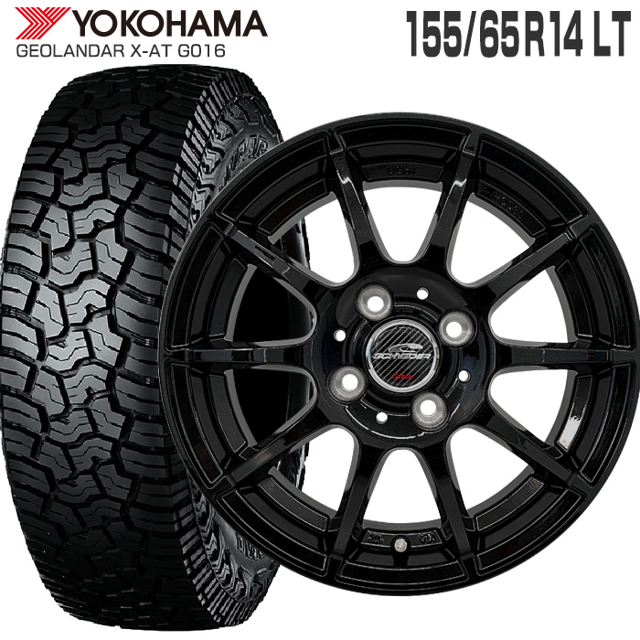 楽天市場】ジオランダー X-AT 155/65R14 78/75 LT ヨコハマ YOKOHAMA