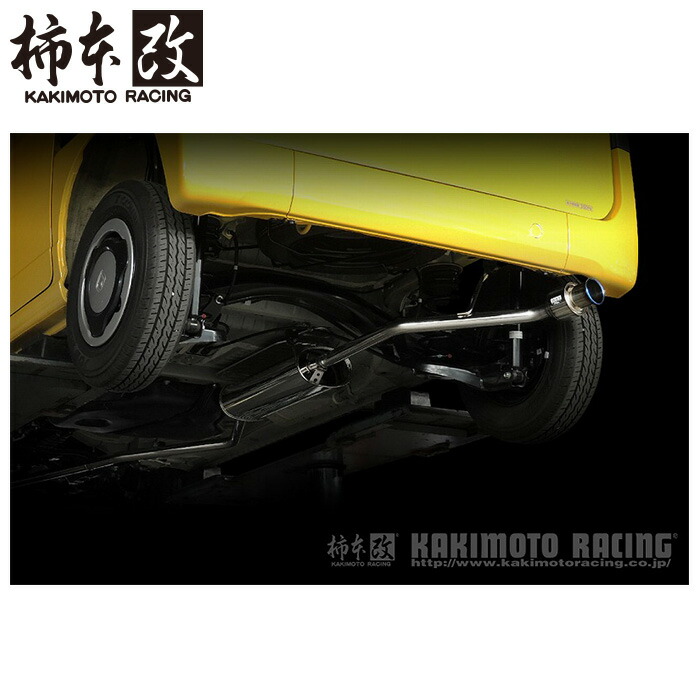 柿本改 マフラー H443125 N-VAN JJ1 GTbox 06&S '10加速騒音規制対応モデル メーカー直送品 ※個人宅配送不可（応相談） KAKIMOTO RACING 柿本 柿本マフラー Nバン 47,124円
