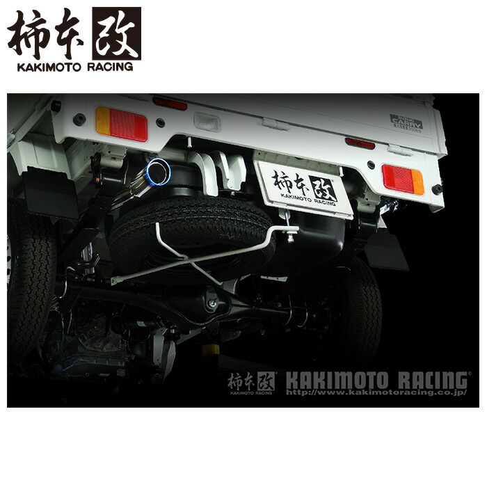 楽天市場】キャリー トラック マフラー DA52T DA62T スクラム