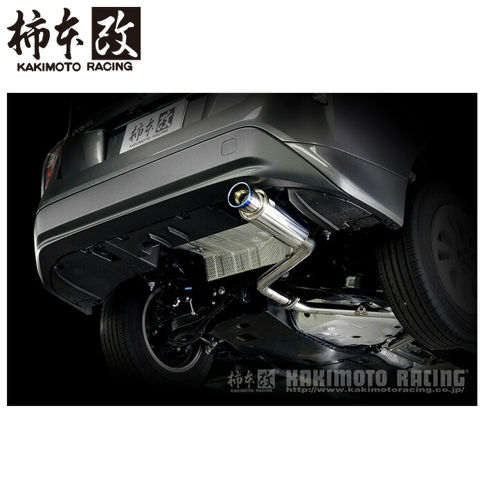 楽天市場】プリウスG's ZVW30 マフラー 柿本改 GTボックス06&S T443123