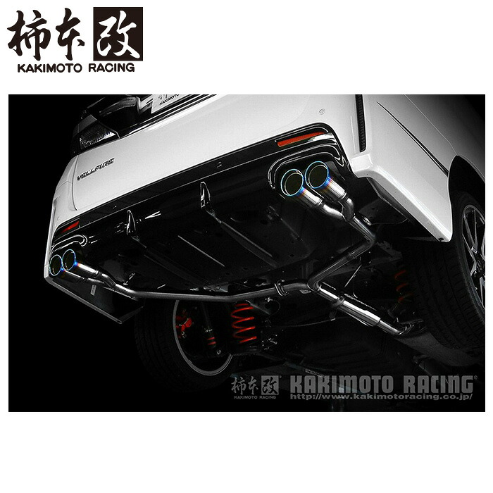 柿本改 マフラー T713110 アルファード G's GGH20W Class KR '10加速騒音規制対応モデル メーカー直送品 ※個人宅配送不可（応相談） KAKIMOTO RACING 柿本 柿本マフラー