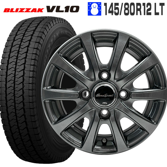 送料込☆ブリヂストンBALMINUMタイヤホイール145/80R12 LT☆4本 e-tireshop_22sumset-604v-12-xr800m
