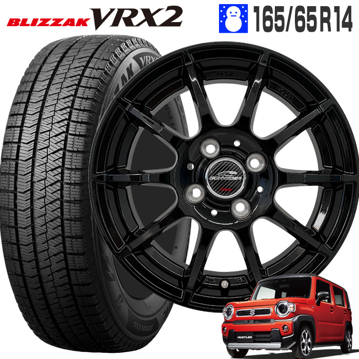 楽天市場】23年製造 ブリザック VRX2 165/65R14 ブリヂストン