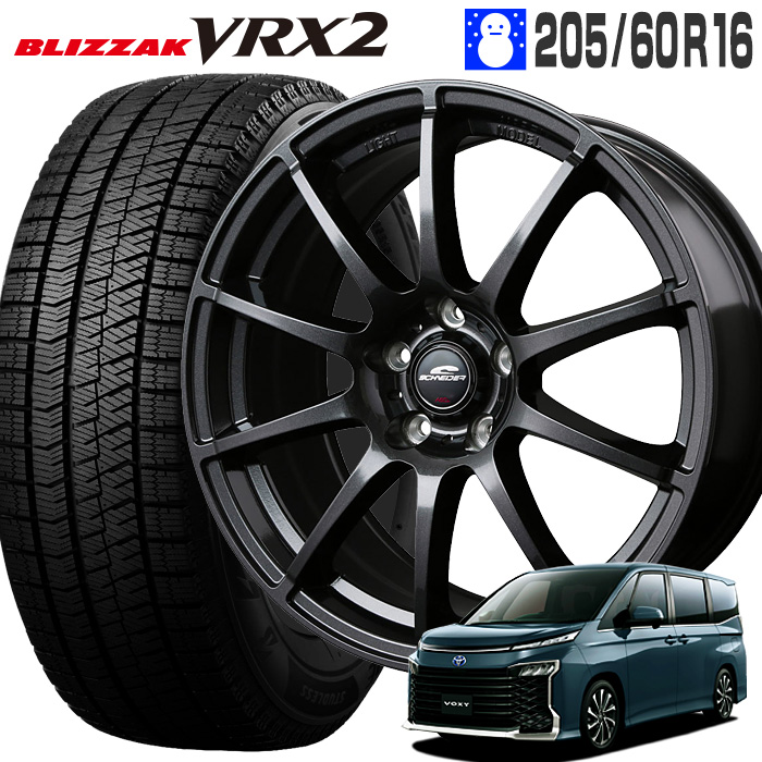 楽天市場】23年製造 ヤリスクロス ブリザック VRX2 205/65R16