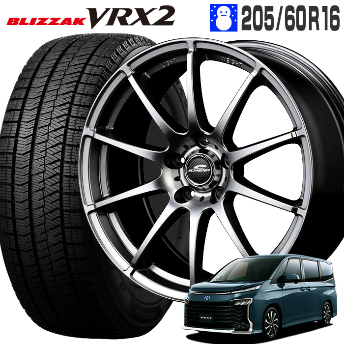 【楽天市場】ヤリスクロス ブリザック VRX2 205/65R16 