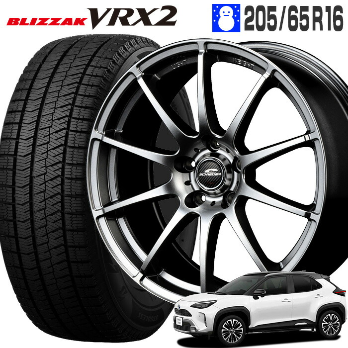 【楽天市場】23年製造 ブリザック DM-V3 225/65R17 ブリヂストン