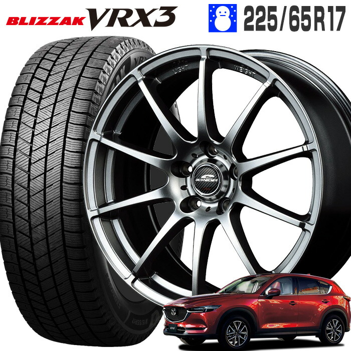 楽天市場】23年製造 ブリザック DM-V3 225/65R17 ブリヂストン