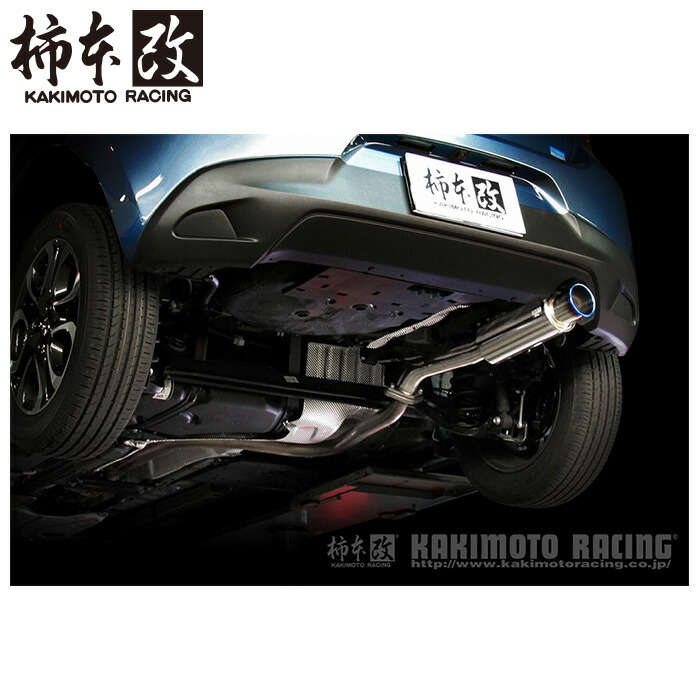 柿本改 柿本レーシング デミオ MAZDA2 Z71330 Class KR 製品情報：Class KR ['10加速騒音規制対応モデル] Z71330 | 柿本