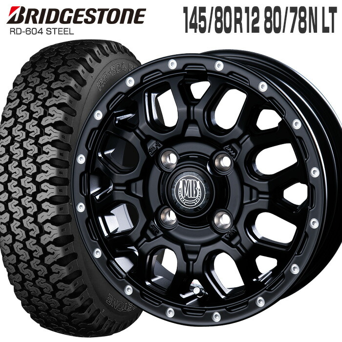 楽天市場】604V 145/80R12 80/78N ブリヂストン BRIDGESTONE