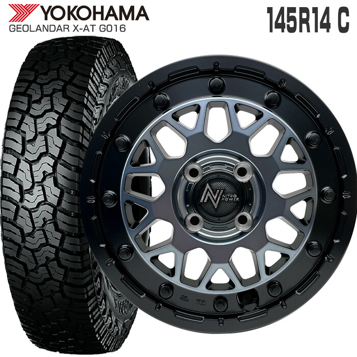 ジオランダー X-AT G016 145R14C 85/83 ヨコハマ YOKOHAMA ナイトロパワー M29 スティンガー 14×4.5 PCD100/4H +45 セミグロスブラッククリア カスタマイズ専用 14インチ サマータイヤ 4本 ホイールセット オールテレーン M29 STINGER 軽トラ 軽バン 64,185円