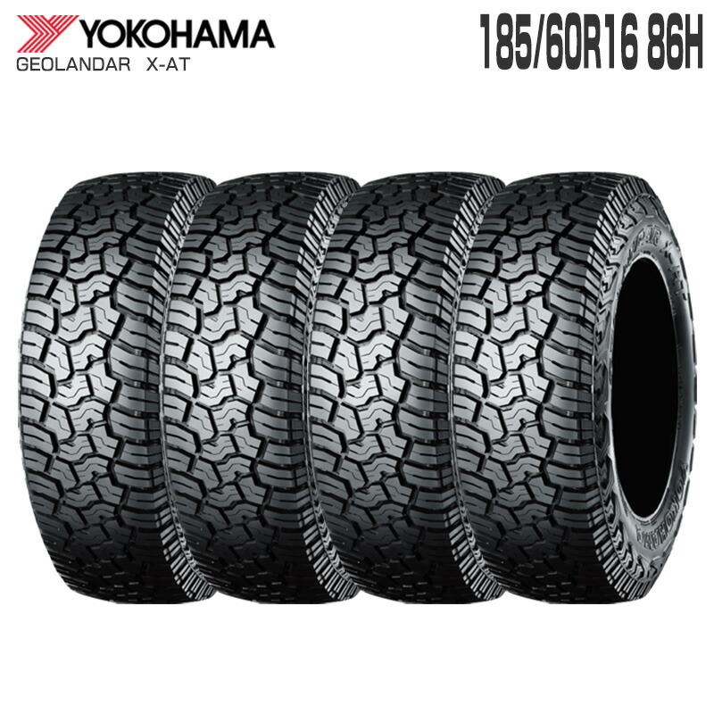 (4本セット) 185/60R16 86H GEOLANDER X-AT G016 単品 16インチ サマータイヤ 夏タイヤ ヨコハマ YOKOHAMA ジオランダー X-AT G016