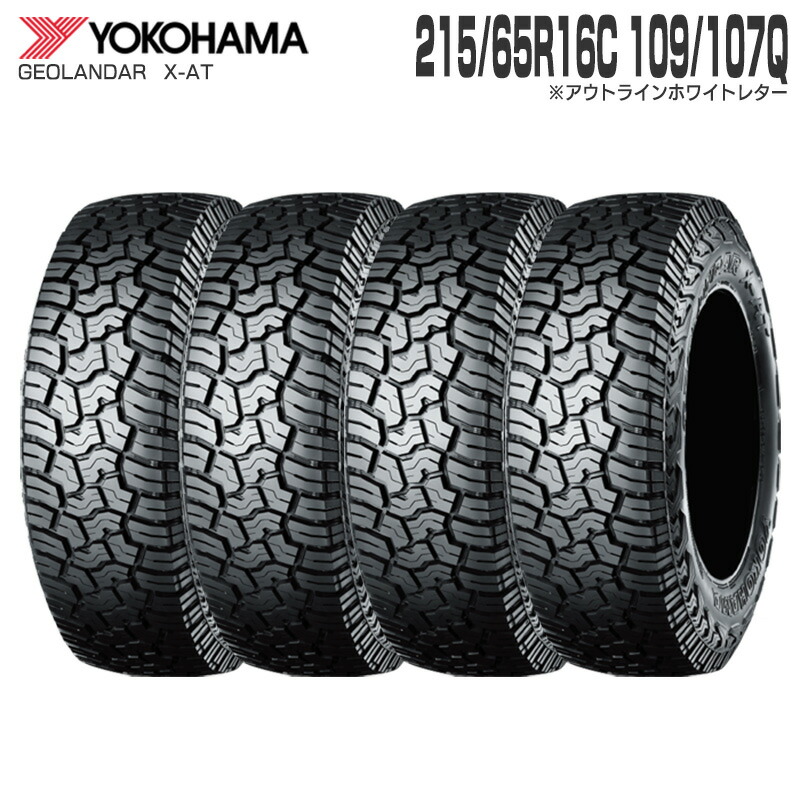 (4本セット) 215/65R16C 109/107Q 片側アウトラインホワイトレター GEOLANDER X-AT G016 単品 16インチ サマータイヤ 夏タイヤ ヨコハマ YOKOHAMA ジオランダー X-AT G016