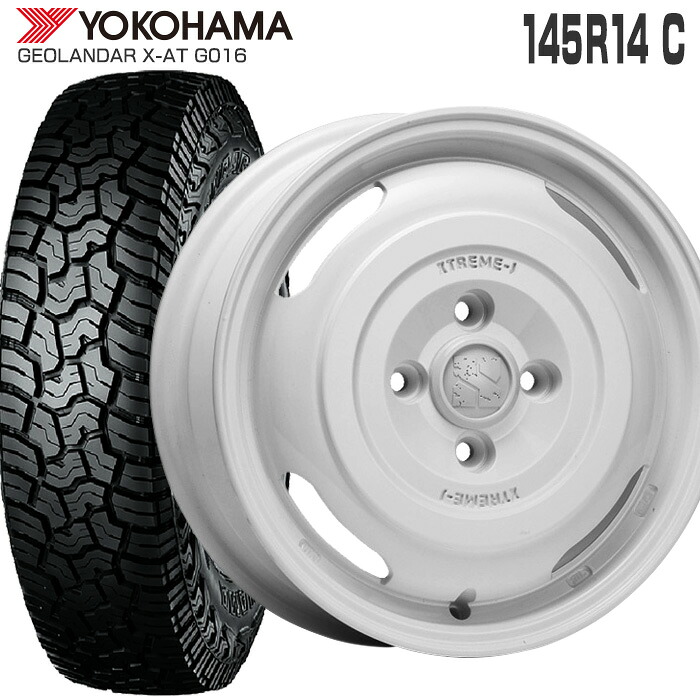 ジオランダー X-AT G016 145R14C 85/83 ヨコハマ YOKOHAMA エクストリームJ ジャーニー 14×4.5 PCD100/4H +43 グロスホワイト カスタマイズ専用 14インチ サマータイヤ 4本 ホイールセット オールテレーン 軽トラ 軽バン