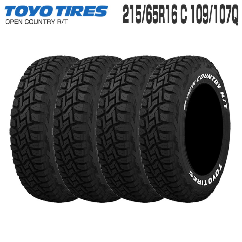 楽天市場】25年製 215/65R16C 109/107R ホワイトレター 2本セット OPEN