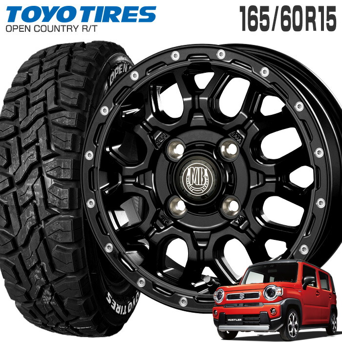 ★アルトハイブリッド★165★15インチ★ブロンズホイール★ナンカン★タイヤ★ MAD CROSS GRACE 15x4.5J 4/100 +45 ブロンズ BRC/BK TOYO