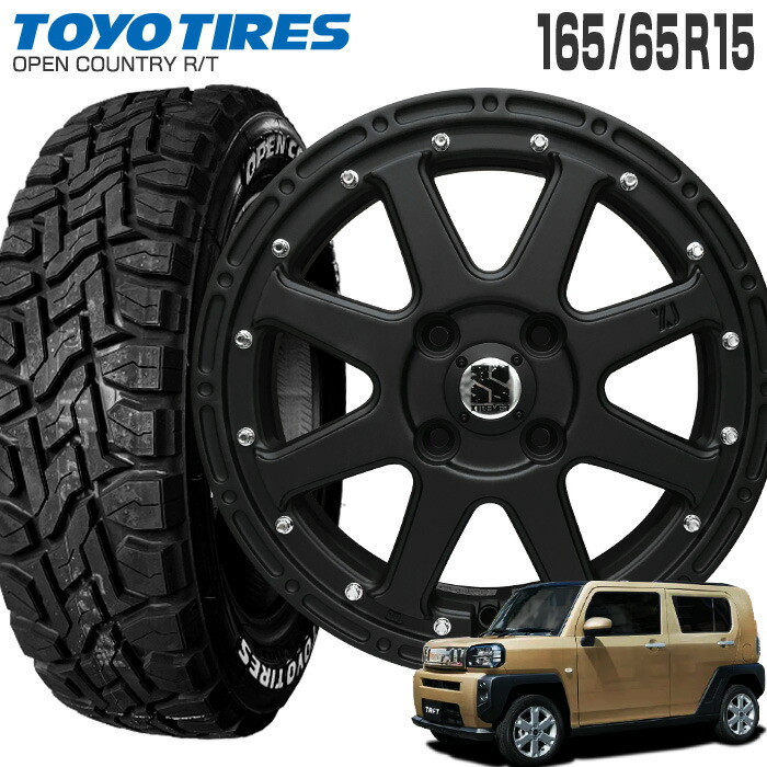 ☆送料込☆カスタム用☆TOYO オープンカントリー R/T 165/60R15 oprt16565r15xjs.jpg