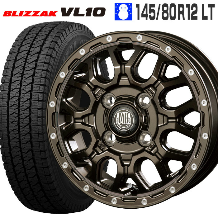 ブリザック VL10 145/80R12 80/78N ブリヂストン BRIDGESTONE マッドバーン XR-800M 12×4.0 PCD100/4H +42 グロスブロンズ ピアスポリッシュ GBR/PP 12インチ スタッドレスタイヤ 4本 ホイールセット (145R12 6PR 互換) BLIZZAK ブリジストン 軽トラ 軽バン