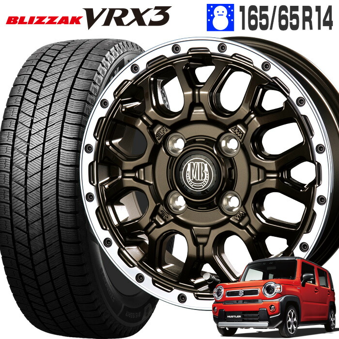ブリザック VRX3 165/65R14 79Q ブリヂストン BRIDGESTONE マッドバーン XR-800M 14×4.5 100/4 +45 グロスブロンズ リムポリッシュ GBR/RP 14インチ スタッドレスタイヤ 4本 ホイールセット BLIZZAK MUD BAHN XR800M ハスラー