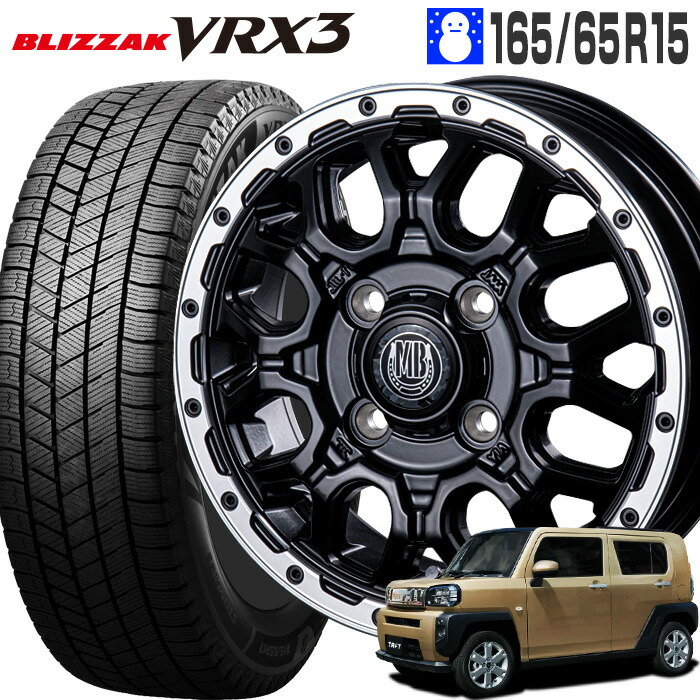 ブリザック VRX3 165/65R15 81Q ブリヂストン BRIDGESTONE マッドバーン XR-800M 15×4.5J 100/4 +45 マットブラック リムポリッシュ MBK/RP 15インチ タフト ソリオ デリカD2 スタッドレス タイヤ ホイールセット 4本 ブリジストン|タイヤザウルス