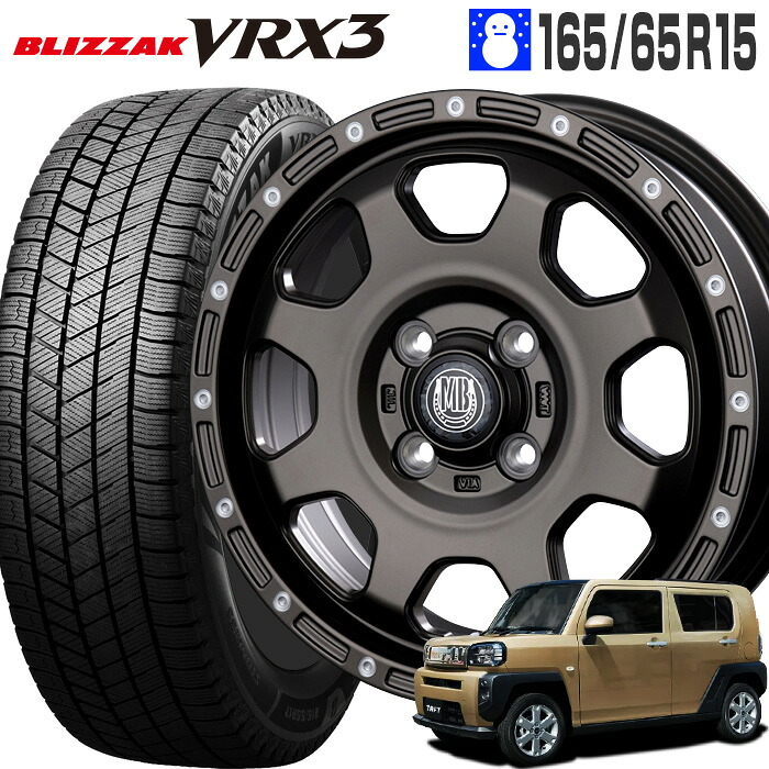 ブリザック VRX3 165/65R15 81Q ブリヂストン BRIDGESTONE マッドバーン XR-910K 15×4.5 PCD100/4H +45 マットブロンズ ピアスポリッシュ MBR/PP 15インチ スタッドレスタイヤ 4本 ホイールセット BLIZZAK MUD BAHN XR910K|タイヤザウルス