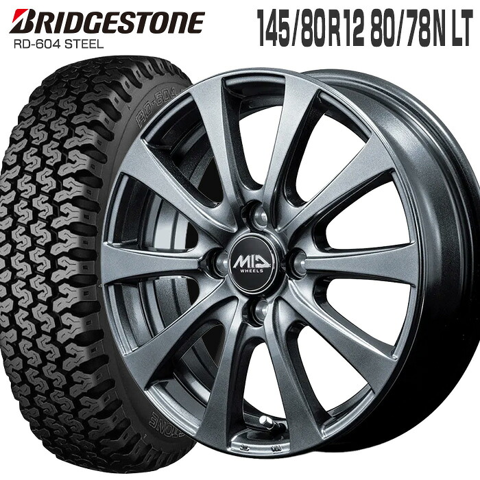 楽天市場】604V 145/80R12 80/78N ブリヂストン BRIDGESTONE MID 